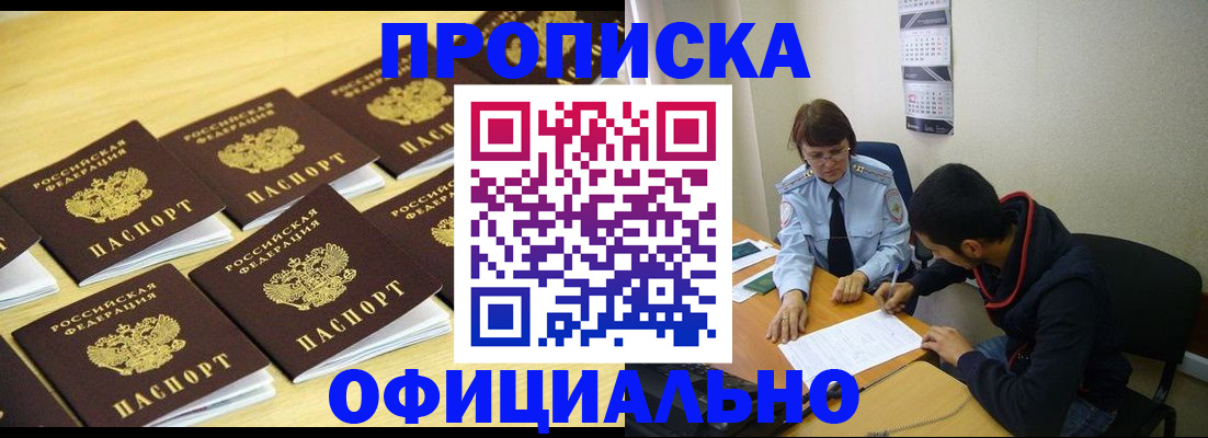 временная регистрация адрес в Выборге
